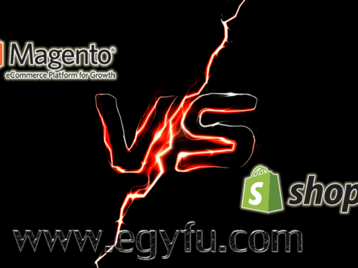 منصة Shopify و منصة Magento لإنشاء متجرك الإلكتروني..أهم المميزات والعيوب