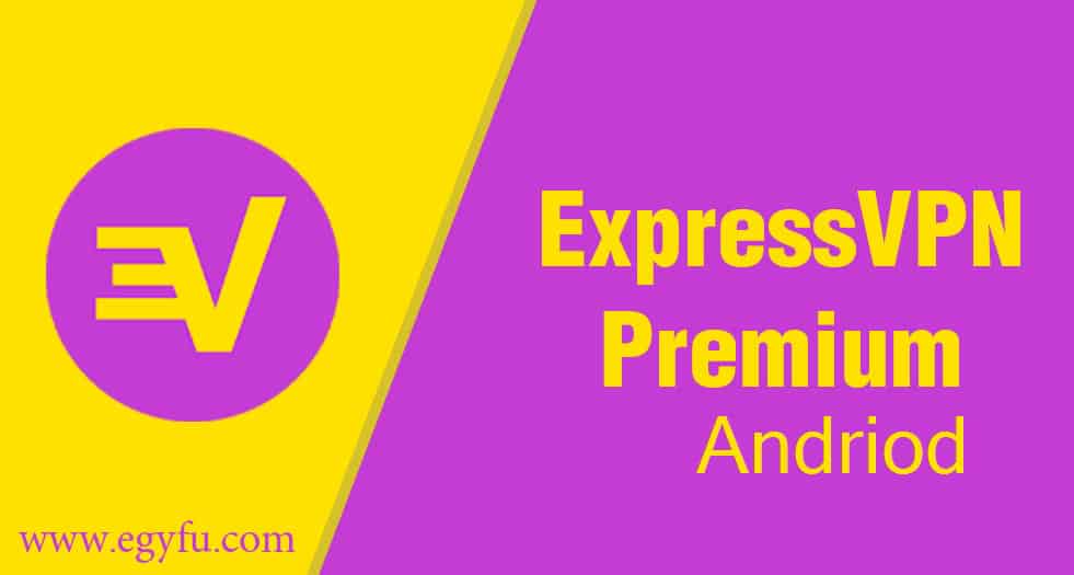 Express VPN أفضل برنامج لتغيير البروكسي وحماية خصوصيتك علي الانترنت – نسخة كاملة