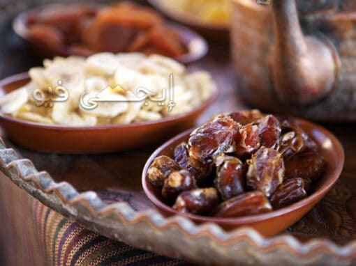 كيفية إنقاص الوزن في رمضان