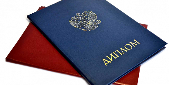 Купить диплом ТИВЭЮГА недорого - цена и преимущества 1017386111 Купить диплом ТИВЭЮГА недорого - цена и преимущества 1017386111