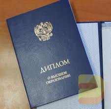 Купить диплом ИПиКП по низкой цене - Ваш ключ к успешному будущему