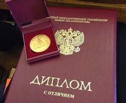 Купить диплом ИПиКП по низкой цене - Ваш ключ к успешному будущему