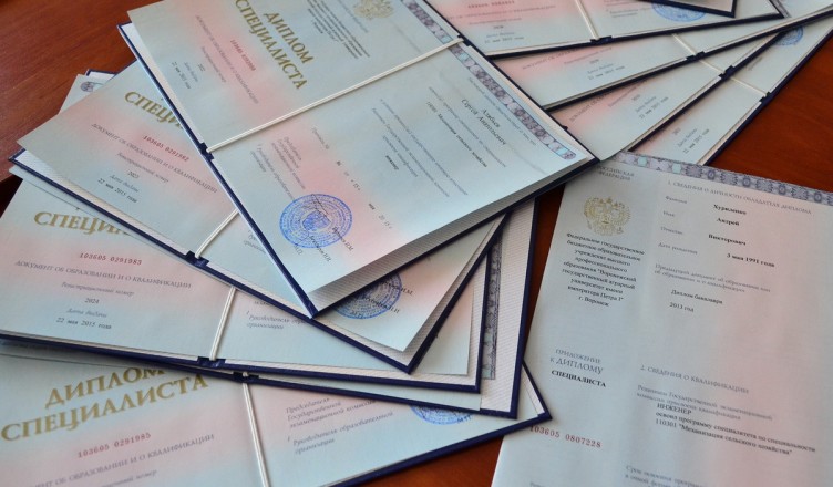 Купить диплом ИПВ института практического востоковедения -588572263 Купить диплом ИПВ института практического востоковедения -588572263