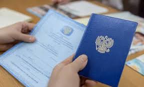 Купить диплом НИБ на оригинальном бланке -589618310 Купить диплом НИБ на оригинальном бланке -589618310