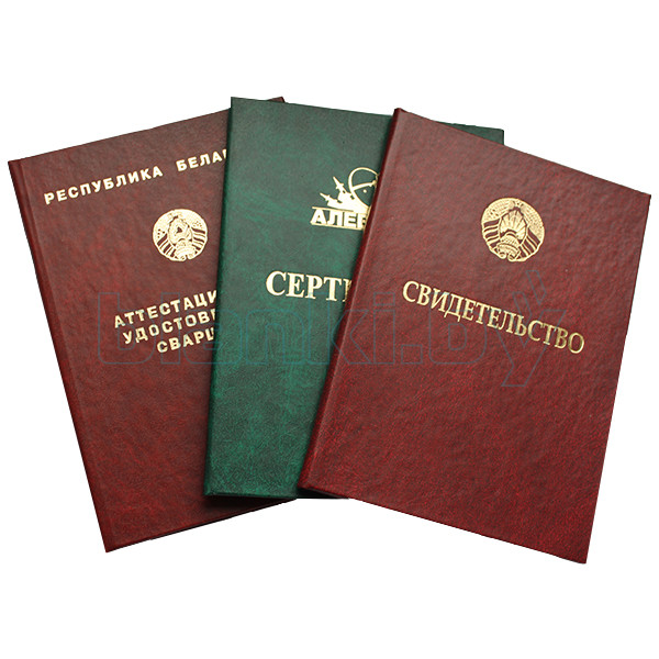 Купить диплом ОИБиУ без предоплаты -578922685 Купить диплом ОИБиУ без предоплаты -578922685