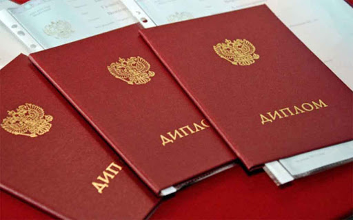 Купить диплом ОИБиУ без предоплаты -578922685 Купить диплом ОИБиУ без предоплаты -578922685