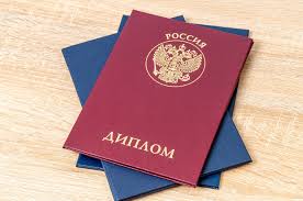 Купить диплом УГАТУ без предоплаты – Легко и Надежно