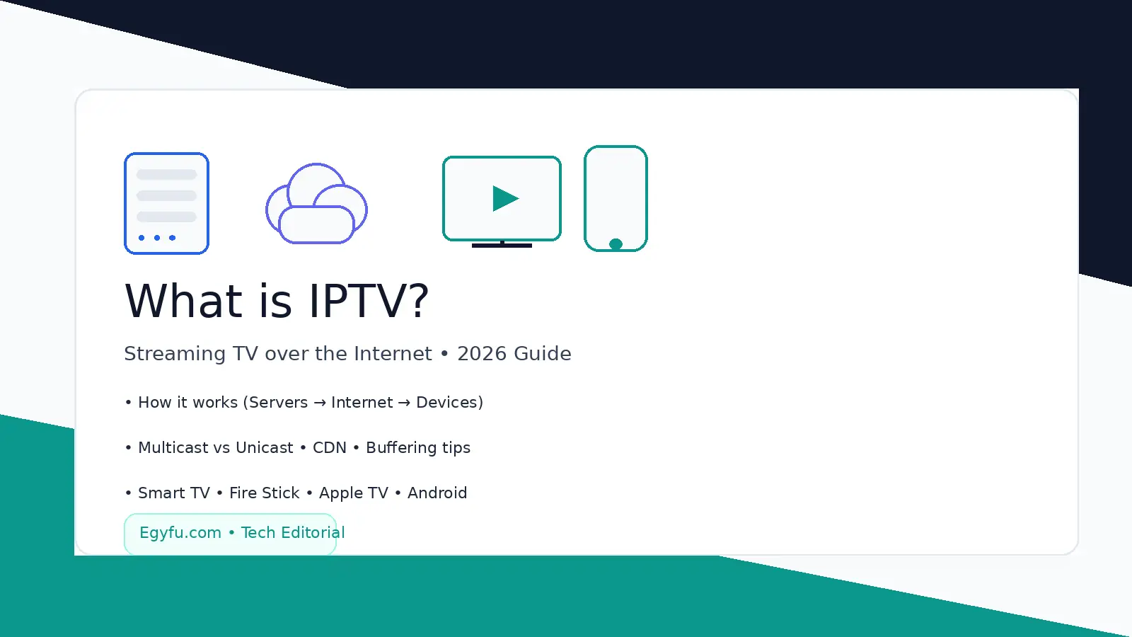 IPTV: دليل مبسط لتقنية البث عبر الإنترنت وكيف تصل القنوات إلى الأجهزة الذكية